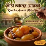 ১ কেজি কাচা আম মোরব্বা এবং ১ কেজি কাশ্মীরি আম মোরব্বা কম্বো!