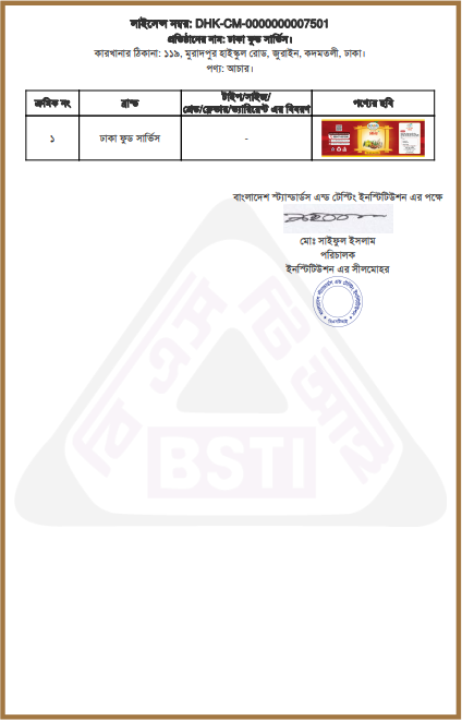 Screenshot_3