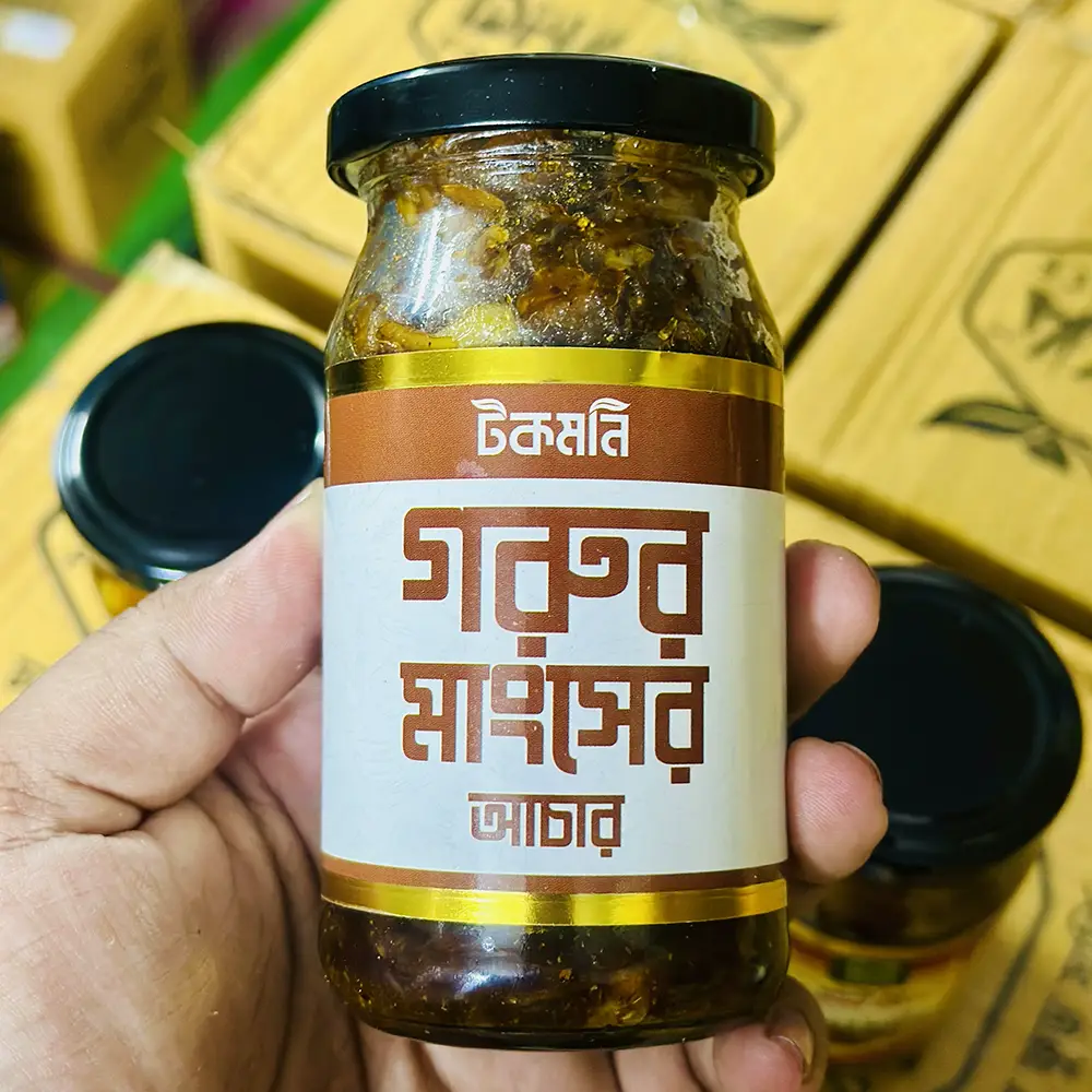 gorurmangshoacar গরুর মাংসের আচার - Image 1