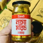 নাগা মরিচের আচার